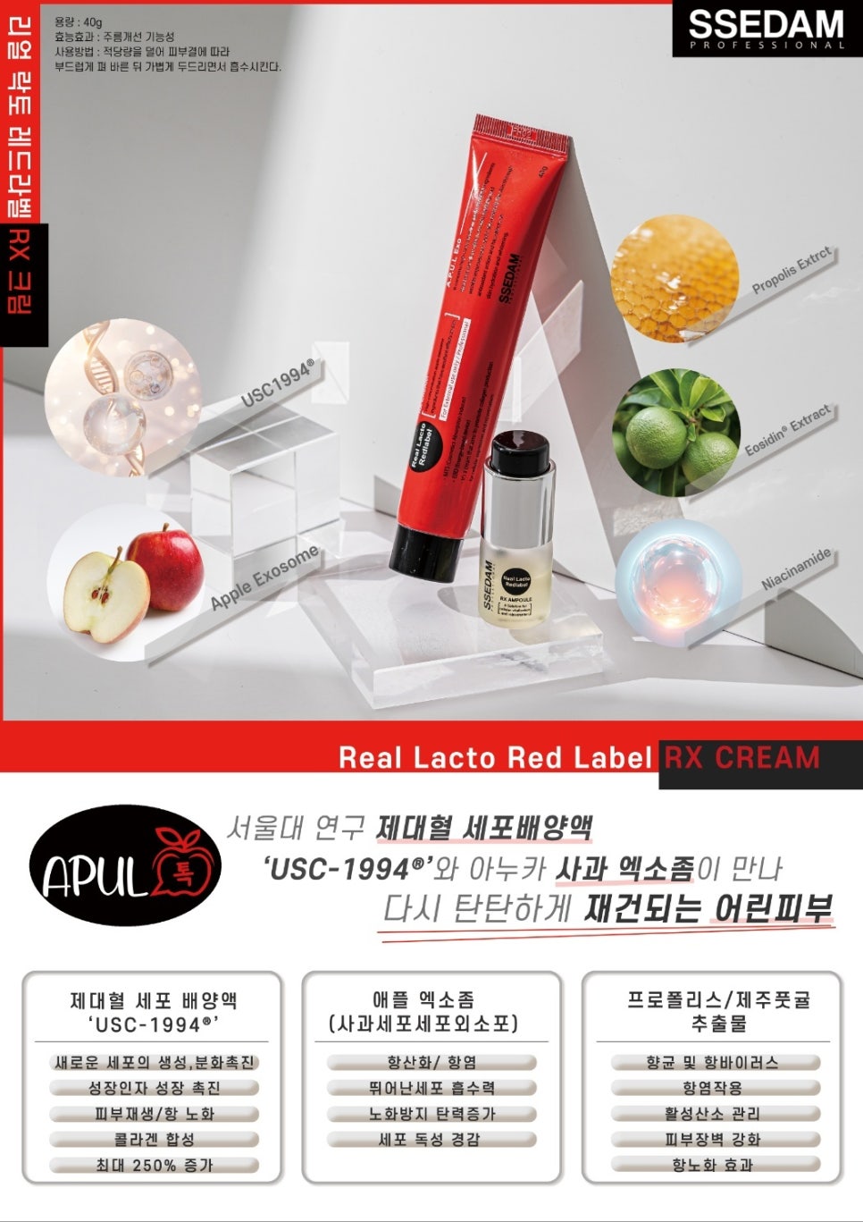 라벨테라피 이미지