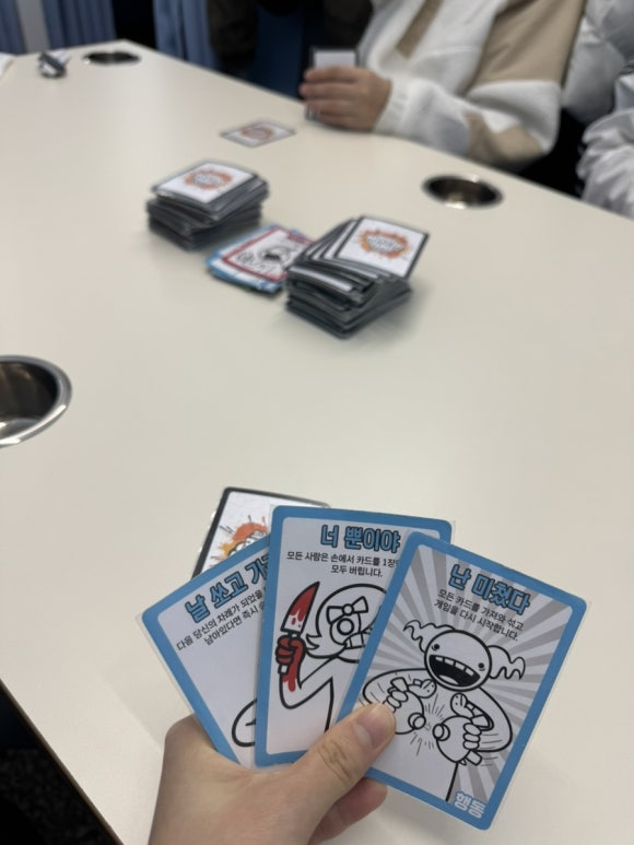보드스토리 공릉점 이미지