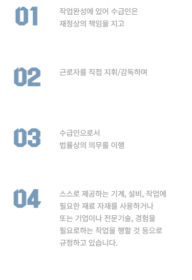 (주)휴먼인프라 이미지