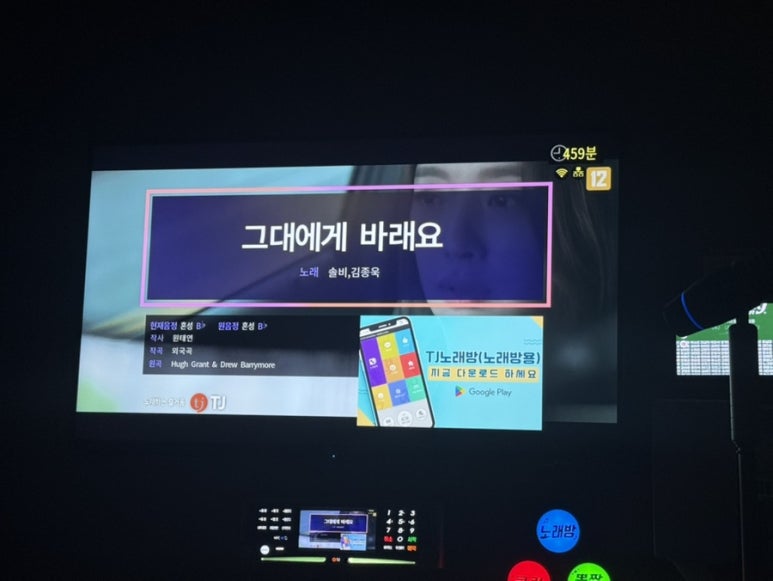 오빠노래타운 이미지