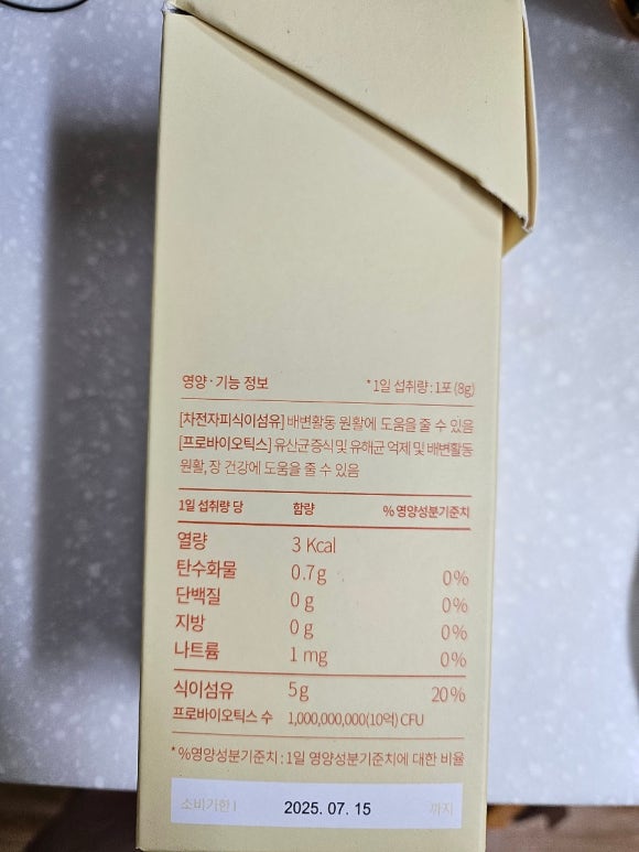슬림풀(slimmful) 이미지