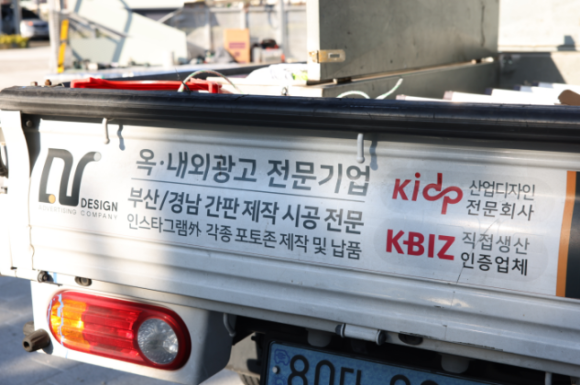 애드컴 이미지