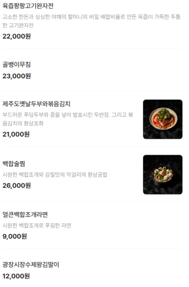 호선생 이미지