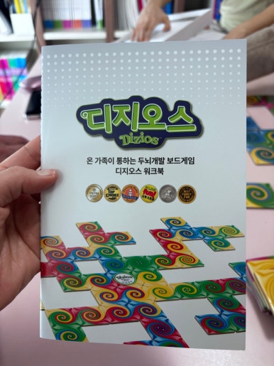 지오스 이미지
