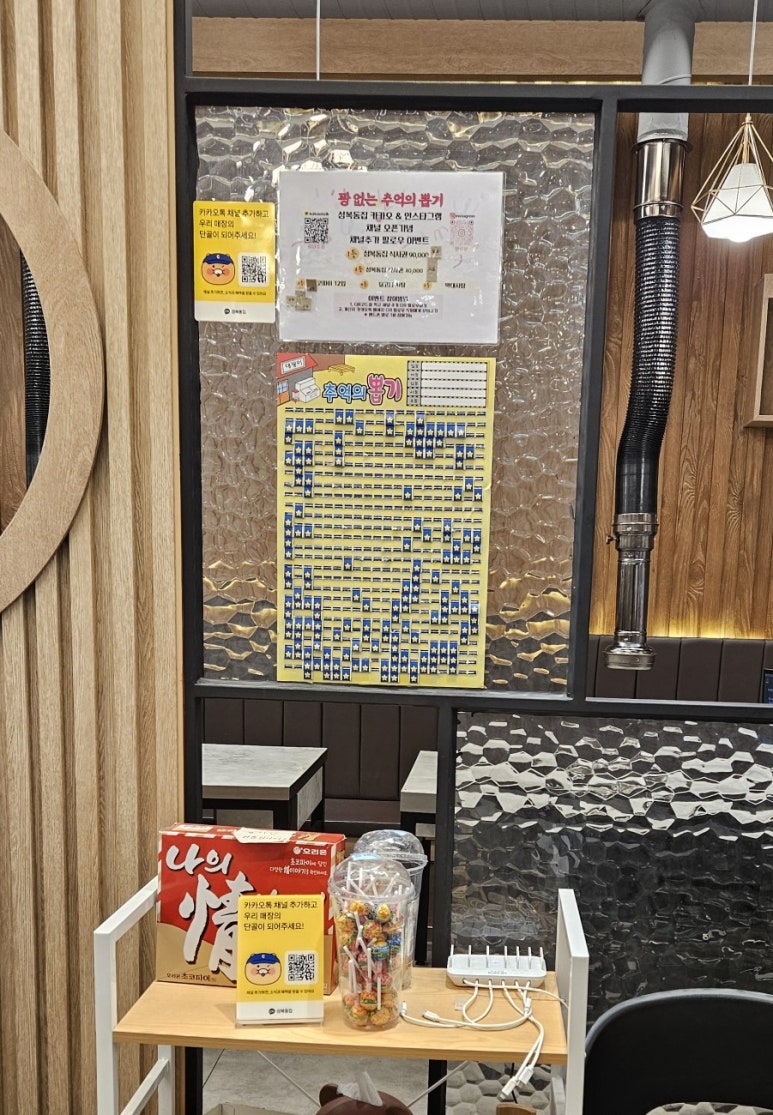 부자숯불고기집 이미지