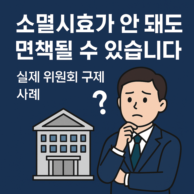 에이엔세무회계 이미지