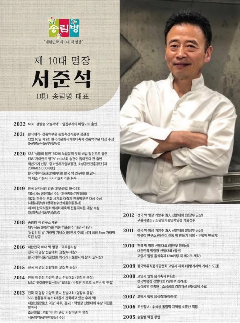 명장10 이미지