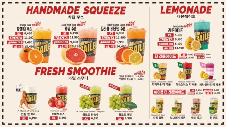 아메리칸트레일러 이미지