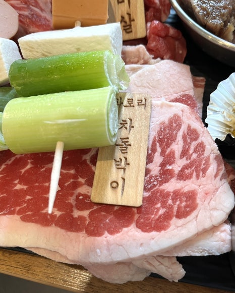화로리 이미지