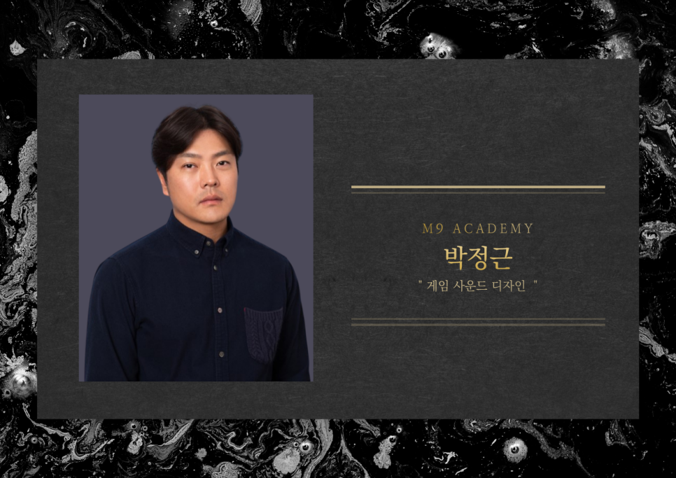엠사운드 이미지