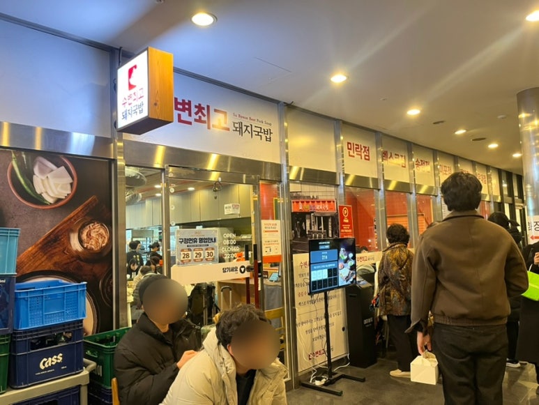파리바게트센텀점 이미지