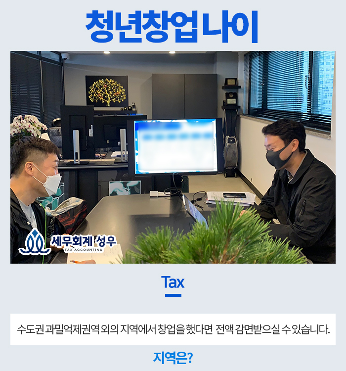 그 외 기타 개인서비스업 이미지