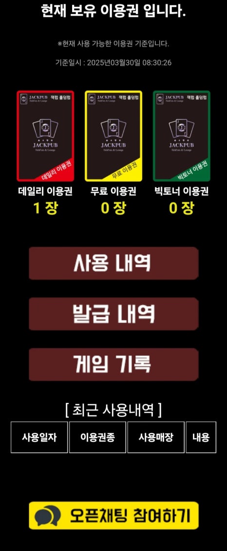 잭펍 이미지