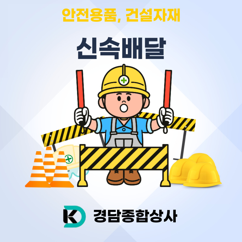 OK종합상사 이미지