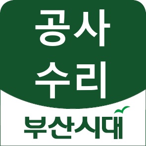덕원조경 이미지