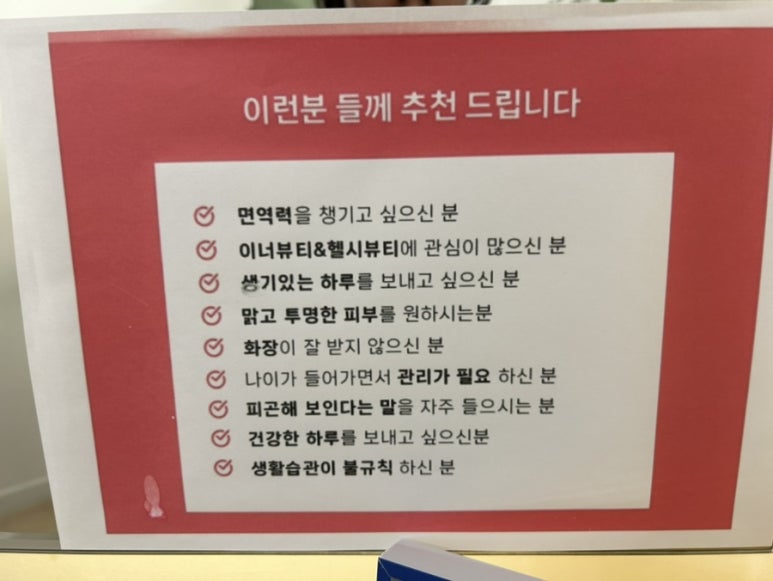 온 디톡스 족욕 까페 이미지