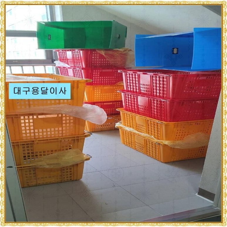 스마트 용달 이미지