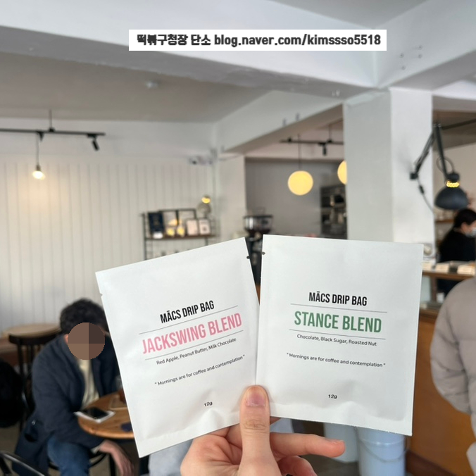 막스로스터스 이미지