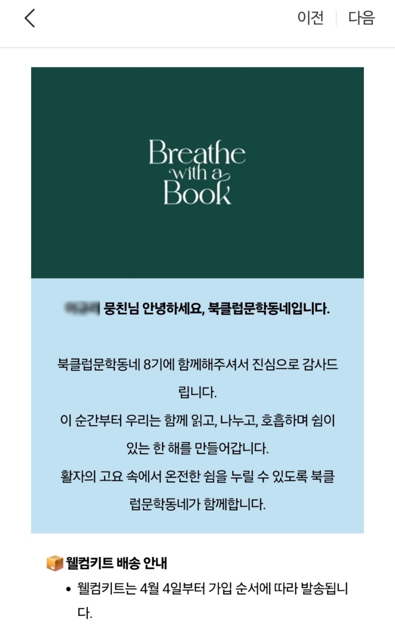 움트 이미지