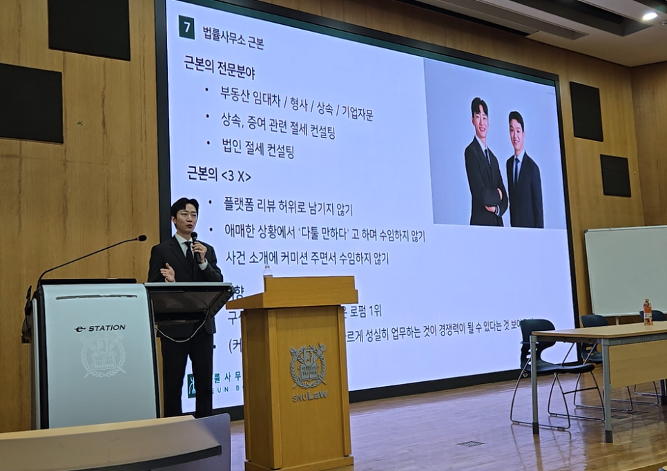 법률사무소에임 이미지