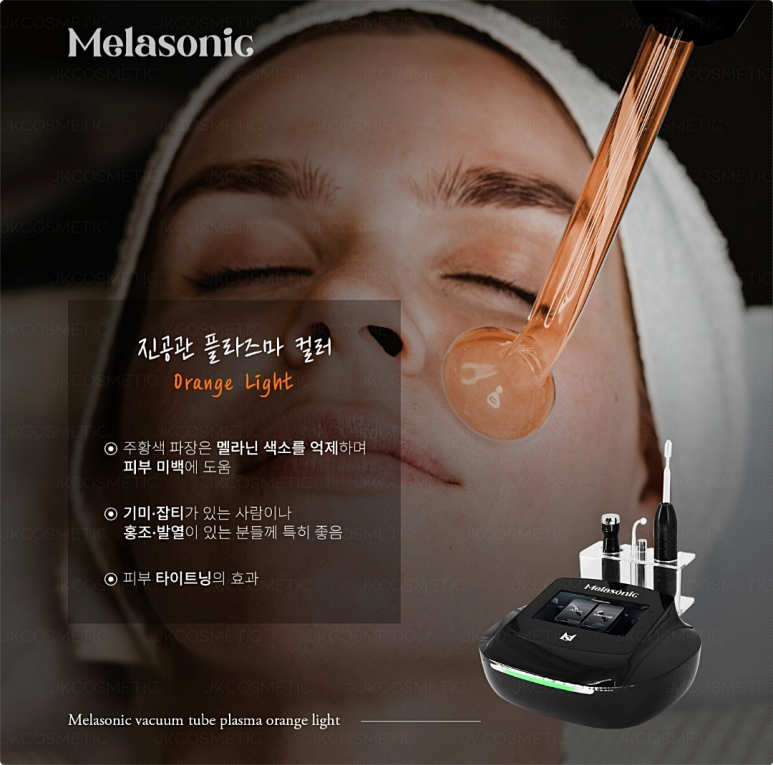 터치피부샵 이미지
