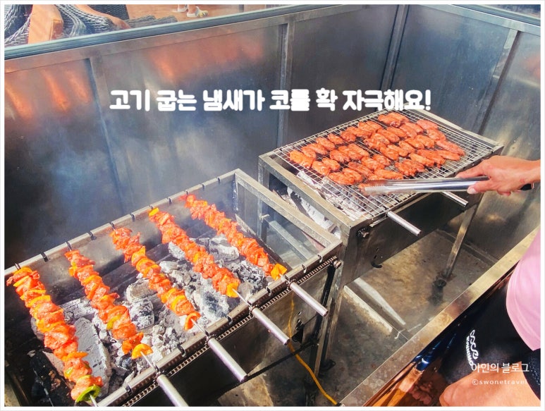 파티투어 이미지