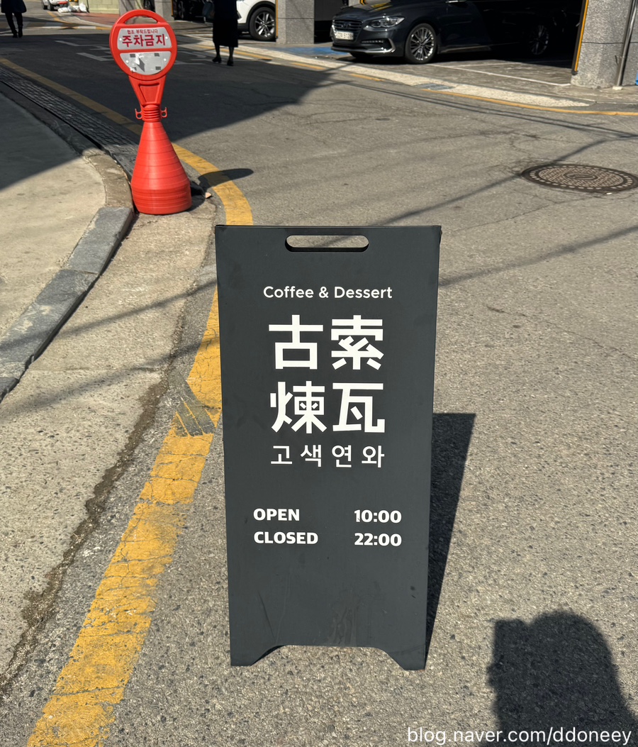 고색유리 이미지