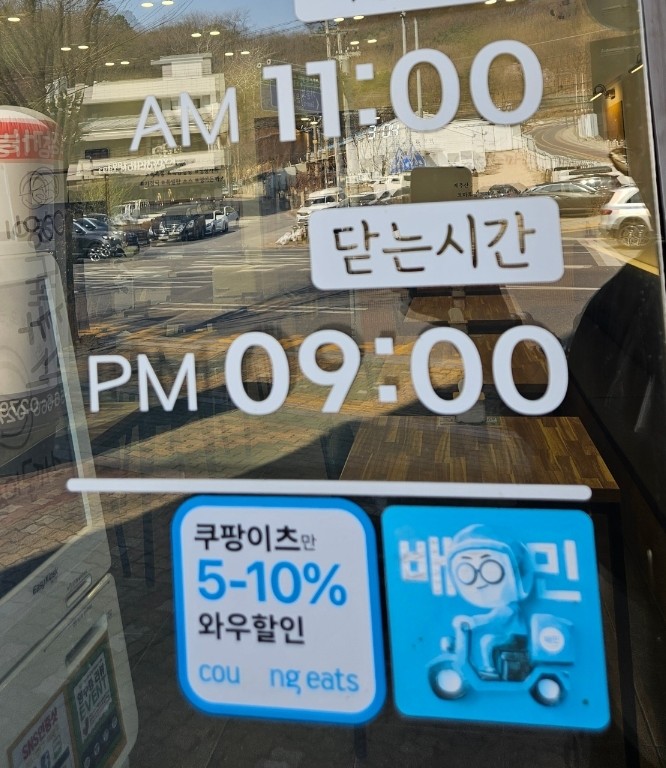 영이돈까스 이미지