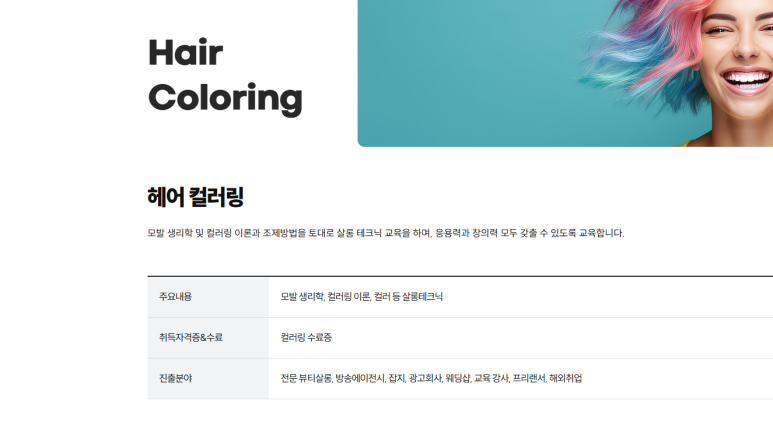 하이트위기 이미지