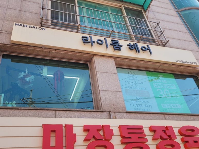 라이룸헤어 이미지