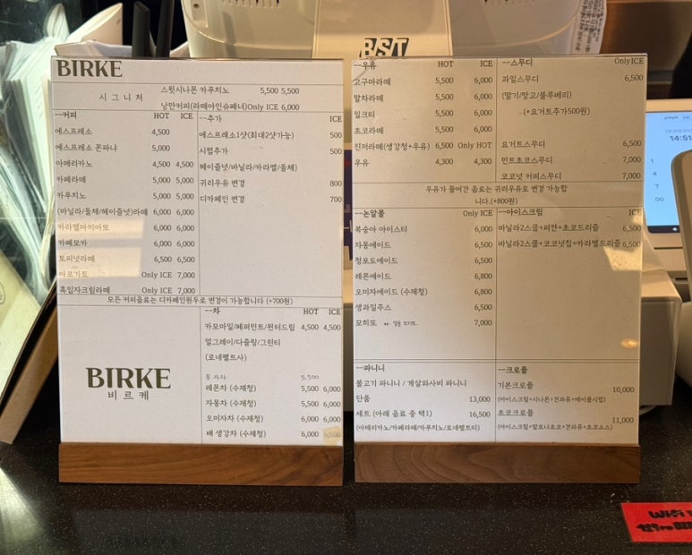 비르케 이미지