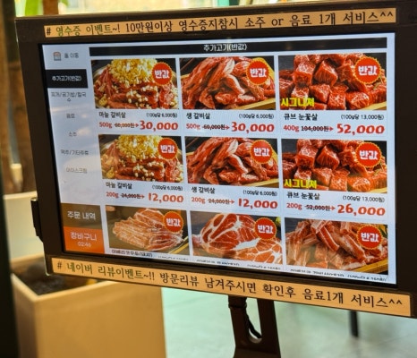 담가화로구이구리갈매점 이미지