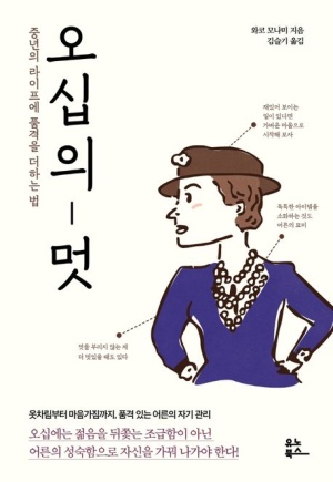 유노피부 이미지