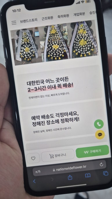 남대구서비스 이미지