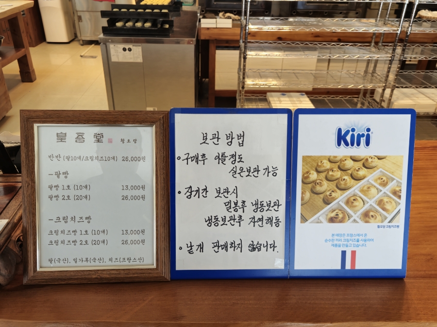 황오당 이미지