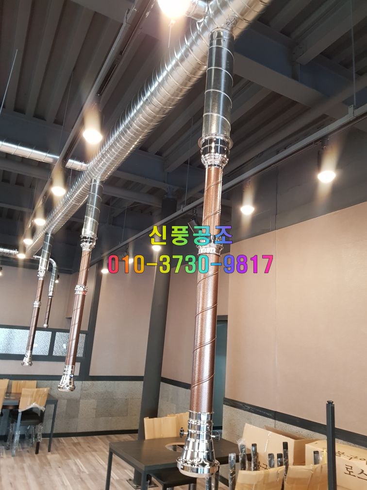 수정공조 이미지