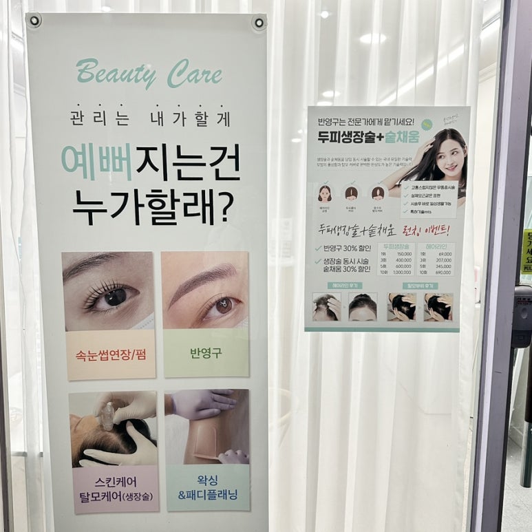 뷰티어나블 이미지