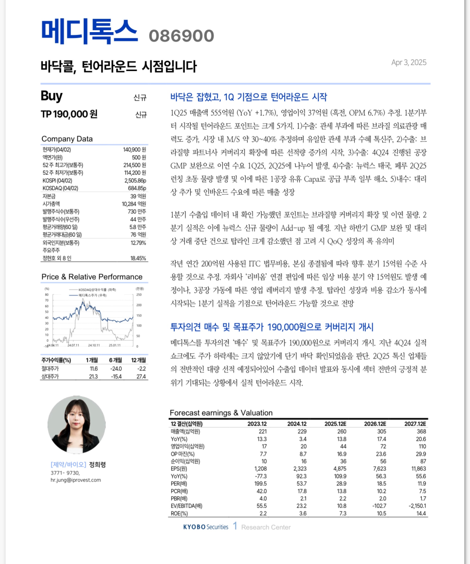 이연애드 이미지