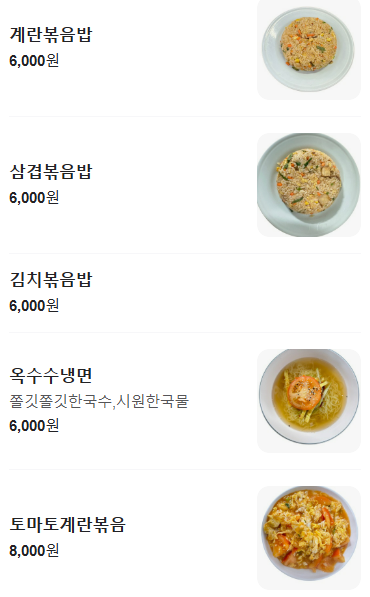 월래순교자관 이미지