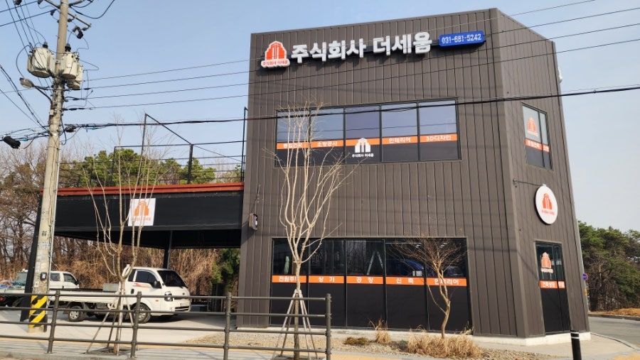 한걸음 주식회사 이미지