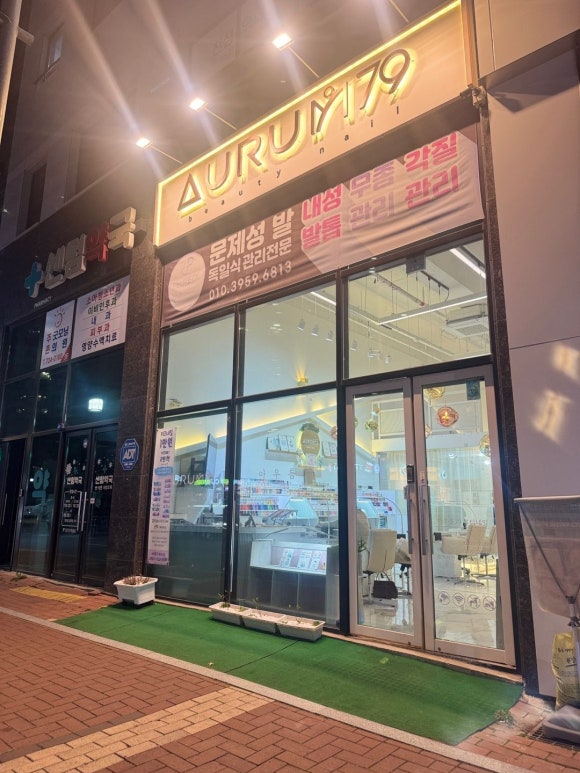 네일.79 이미지
