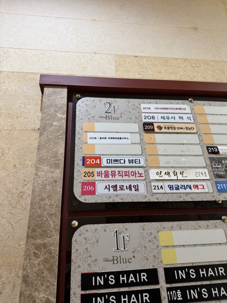 미쁘다뷰티 이미지