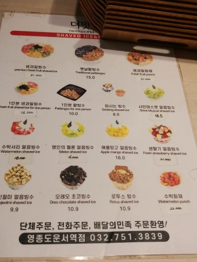 크라상점운서역점 이미지