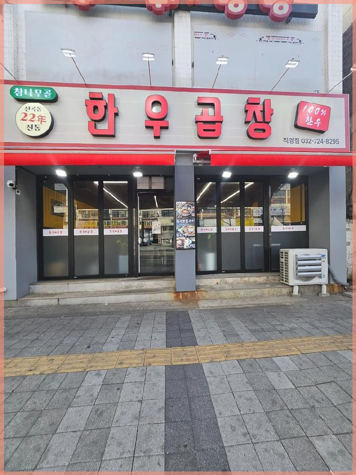 참나무골 이미지
