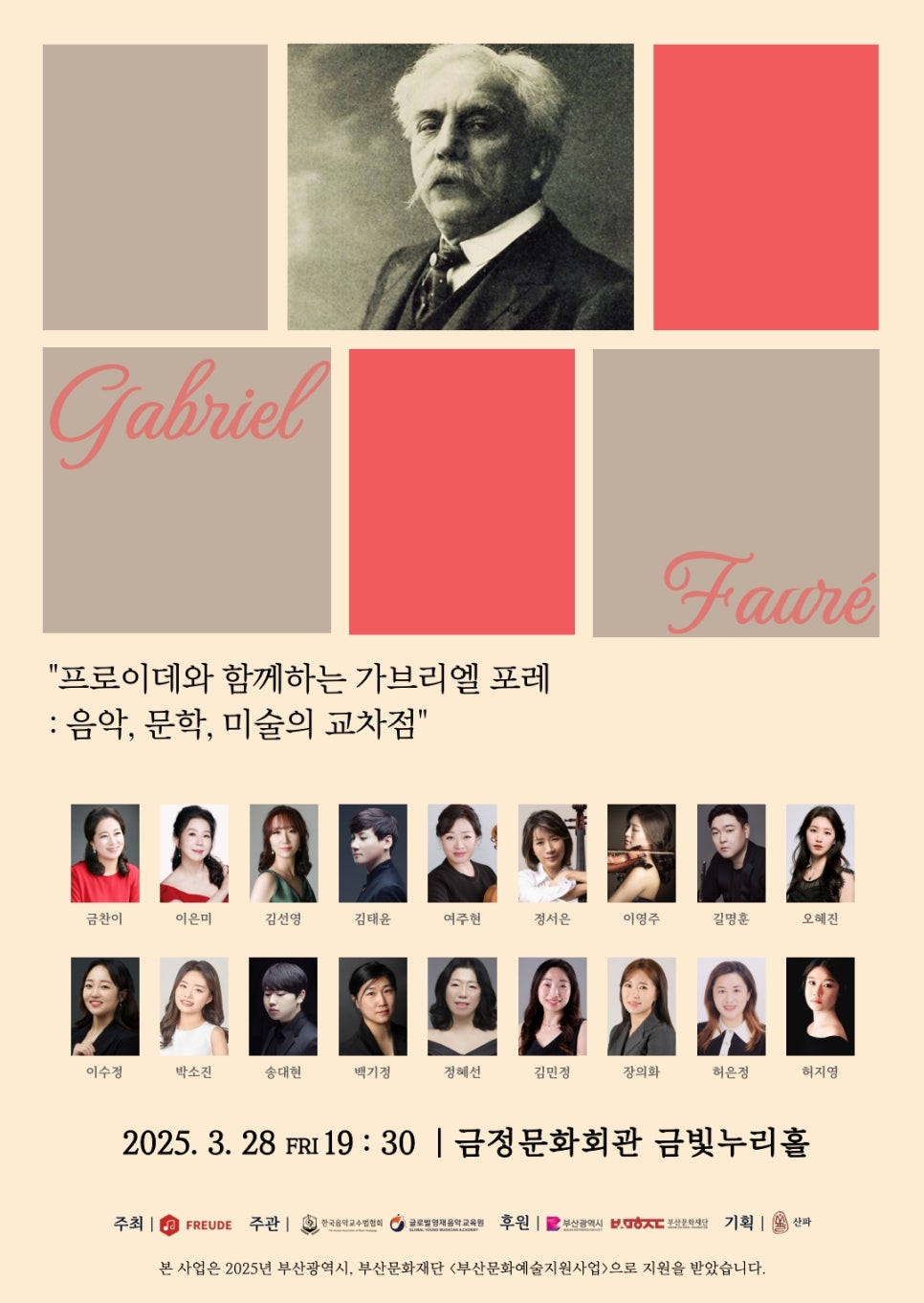 포레음악학원 이미지
