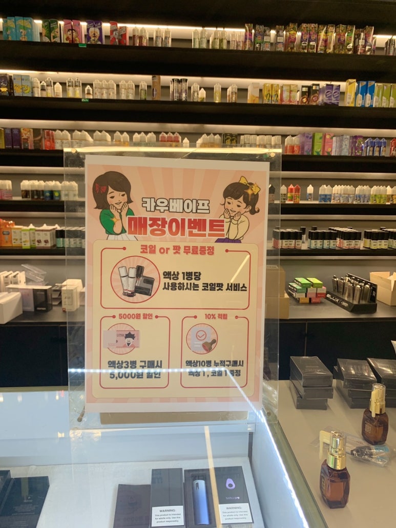 카우베이프 이미지