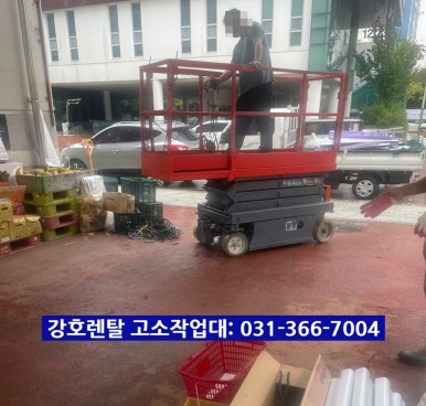 강호렌탈 이미지