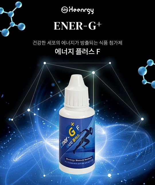 에너지플러스 이미지