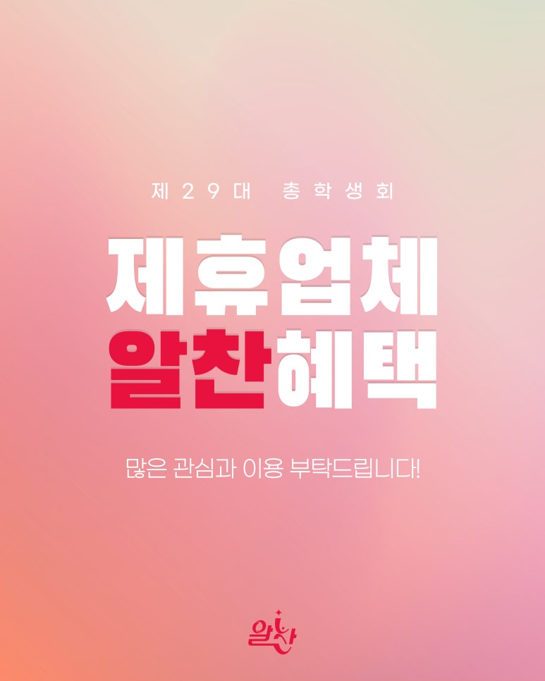 리마인드스터디카페 이미지
