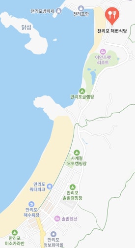 천리포 해변식당 이미지